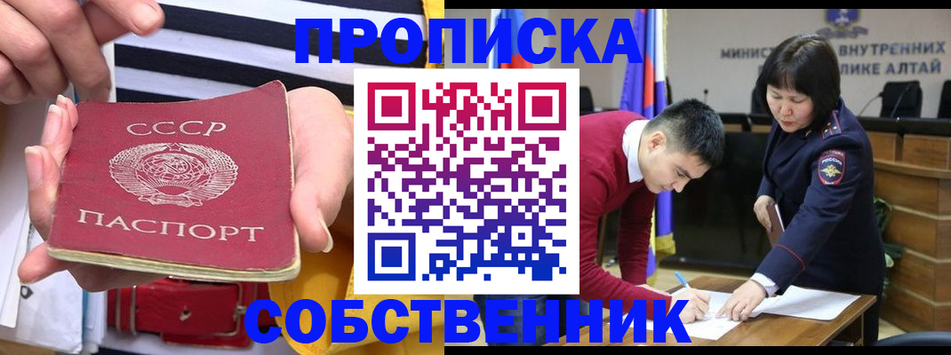 временная регистрация гарантия в Переславль-Залесском